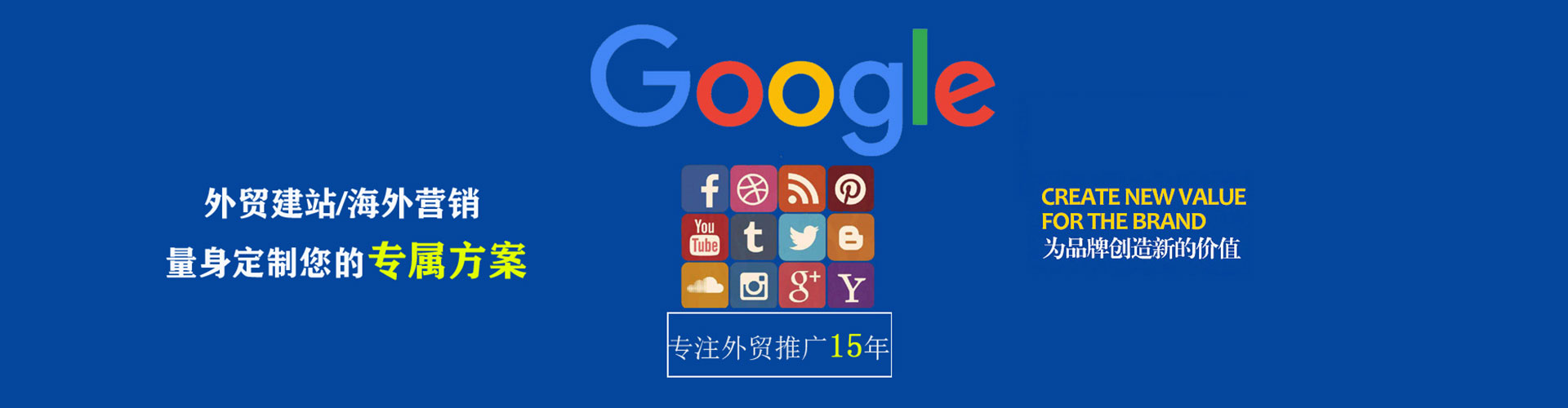 石拐信息流代运营