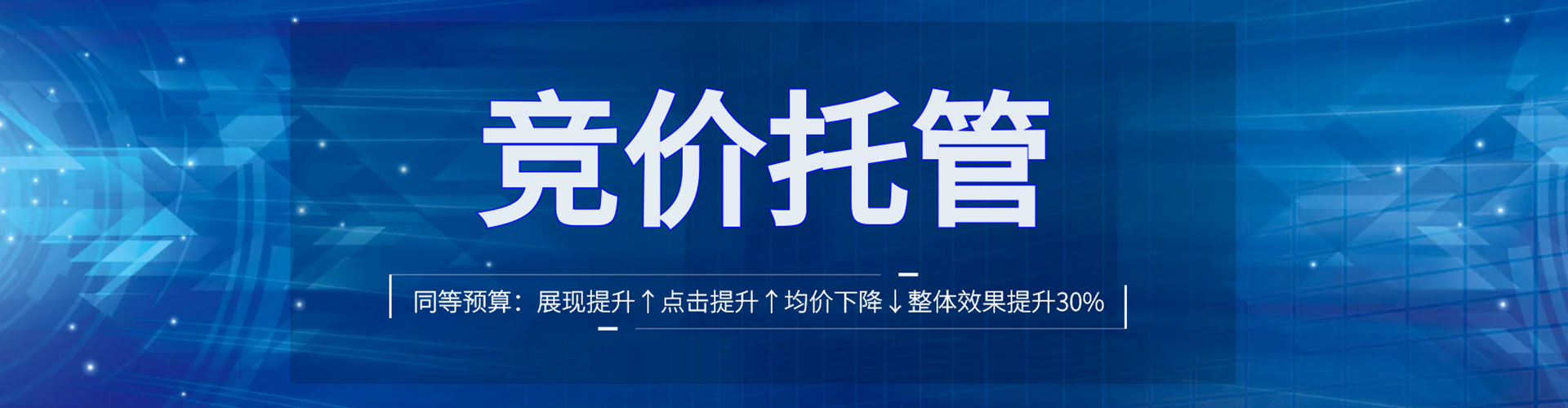 石拐信息流优化师